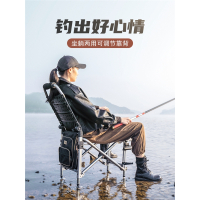 连球钓椅迈高登多功能野钓可折叠便携全地形钓鱼凳座椅椅子大全