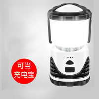 停电应急灯家用充电式手提户外照明露营灯迈高登长续航亮马灯野营灯