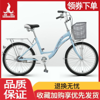 凤凰(PHOENIX)自行车2022寸城市车轻便通勤男女式学生复古淑女车单车