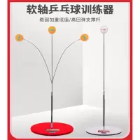 红双喜(DHB)乒乓球训练器弹力软轴儿童玩具打兵兵球拍家用网红自练神器