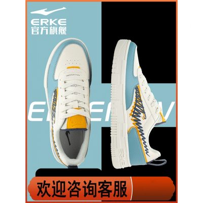 鸿星尔克(ERKE)板鞋男鞋2021秋季新款男士鞋子休闲鞋潮滑板小白鞋运动鞋