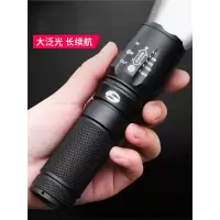 迈高登手电筒强光充电户外亮远射小型便携家耐用氙气灯led