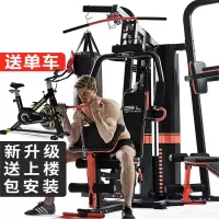 迈高登健身器材家用全套多功能一体套装组合男士器械运动力量综合训练器