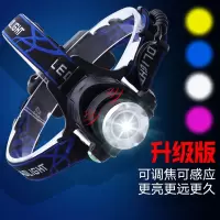迈高登LED头灯强光充电感应变焦头戴式手电筒超亮夜钓鱼矿灯疝气小3000