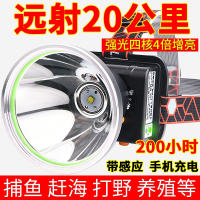 迈高登强光头灯头戴式手电筒充电亮led远射疝气户外矿灯超长续航