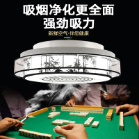 迈高登麻将机外排式吸烟灯棋牌室空气净化器家用麻将灯升降吊灯抽排烟机