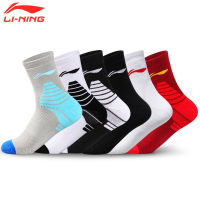 李宁(LI-NING)篮球袜男专业运动精英袜子长筒高筒中筒毛巾底加厚羽毛球高帮