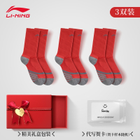 李宁(LI-NING)篮球袜男本命年大红袜子加厚毛巾底属虎结婚新年礼物虎年情侣