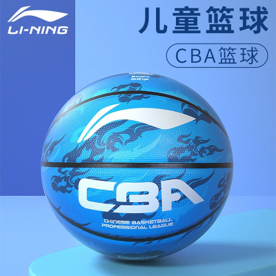 李宁(LI-NING)篮球儿童幼儿园5号7号五号4号6小学生男女生专用训练 蓝球