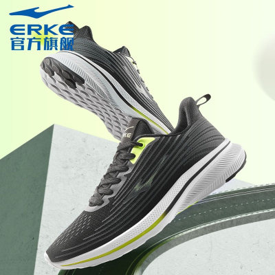 鸿星尔克(ERKE)男跑步鞋2022新款运动鞋时尚动感舒适跑步鞋轻便缓震男