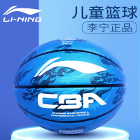 李宁(LI-NING)篮球五号7号5号儿童幼儿园小学生青少年专用训练蓝球