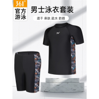 361泳衣男新款泳裤防尴尬平角五分专业套装男生大码温泉游泳装备