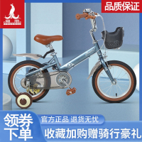 凤凰(PHOENIX)儿童自行车141618寸男女小孩宝宝单车幼儿园童车