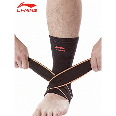 李宁(LI-NING)护踝篮球男女扭伤防护脚裸运动脚腕套护腕透气护踝护具护脚踝