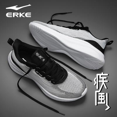 鸿星尔克(ERKE)鞋子男疾风运动鞋2022春季网面轻便透气男鞋休闲鞋跑步鞋