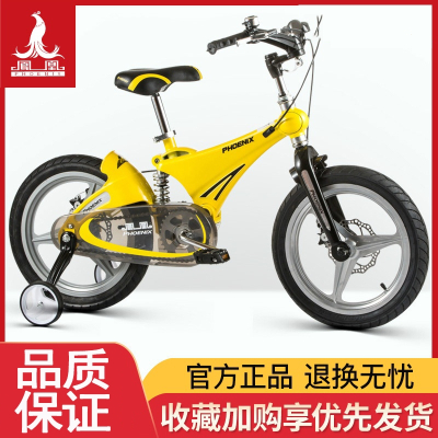 凤凰(PHOENIX)旗舰店凤凰儿童自行车121416寸儿童男女式幼儿园宝宝童车