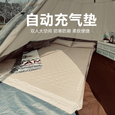 迈高登自动充气垫户外帐篷睡垫加厚野营地垫露营充气床垫午休便携防潮垫