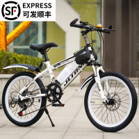 自行车儿童2422寸小学生双碟刹变速山地车8-9-11-15岁中大童男孩
