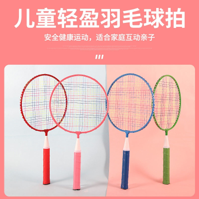 迈高登儿童羽毛球拍双拍小孩宝宝业余套装初级3-12岁幼小学生初学耐用型