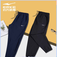 鸿星尔克(ERKE)运动裤男士薄款梭织 跑步速干裤子休闲裤束脚长裤男裤