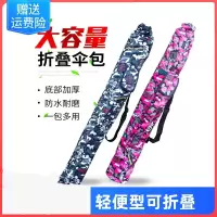 钓鱼伞包渔具包钓伞袋多功能便携竿包一体收纳袋钓鱼竿包杆包