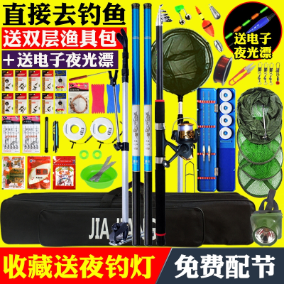 钓鱼竿套装全套组合手竿海竿新手杆品牌垂钓渔具装备鱼具用品大全