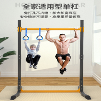 单杠家用室内成人中考引体向上器落地儿童拉伸吊杠家庭健身器材