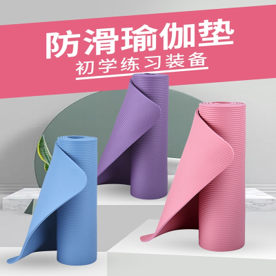 加厚加宽瑜伽垫健身运动女加长男瑜珈垫子初学者垫子地垫家用