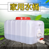 方形塑料水箱家用蓄水桶迈高登卧式储水用大号储水桶大容量存水塔储水罐