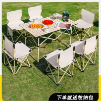 户外桌椅折叠便携露营桌子椅子套装野餐装备用品全套蛋卷桌