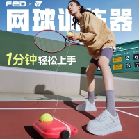 双牌(SHUANGPAI)网球训练器亲子套装网球拍单人训练器带绳回弹初学者儿童陪练