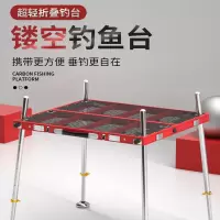 镂空钓台2022新款超轻铝合金新式大钓台迈高登钓鱼台2021款平台野钓新型