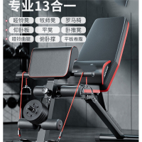 哑铃凳仰卧起坐辅助器健身器材家用迈高登男士多功能锻炼运动飞鸟卧推椅