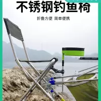 钓哈哈多功能轻便折叠钓椅迈高登不锈钢便携钓鱼椅带靠背加厚钓鱼凳座椅