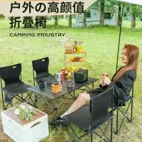 户外折叠椅露营椅子靠背小马扎迈高登美术生便携式儿童超轻钓鱼凳沙滩椅
