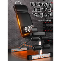 哑铃凳卧推凳家用折叠家庭多功能飞鸟健身椅子器材仰卧起坐辅助器