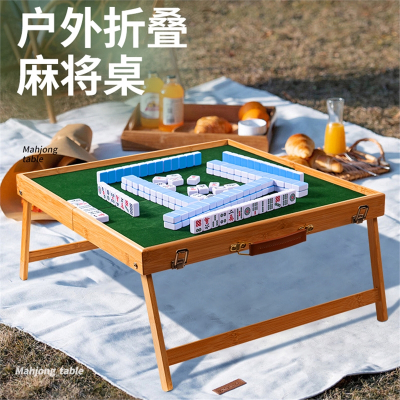 迷你麻将牌可折叠麻将桌子旅行宿舍便携户外露营寝室家用手搓小号