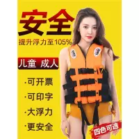 大人救生衣专业大浮力船用钓鱼迈高登便携式浮力背心成人求生衣儿童车载