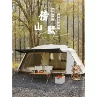 自动帐篷户外露营装备用品迈高登黑胶屋脊13防晒防雨二室一厅便携式折叠