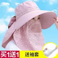 遮阳帽女士防晒面罩全脸夏天迈登高遮脸骑车凉帽大沿太阳帽子男