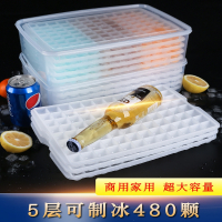 冻冰块模具商用大号制冰盒冰格家用器储存盒大容量冰盒制冰机磨具