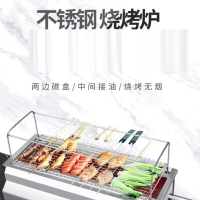 淄博烧烤炉子网红不锈钢家用商用迈高登木炭户外烤小饼肉串小炉工具