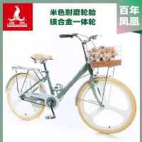 凤凰自行车轻奢女式单车轻便普通代步通勤老式复古24寸淑女学生