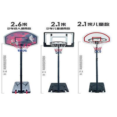 篮球架篮球投篮框可移动户外篮筐篮球框儿童室外移动篮球架