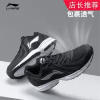 李宁(LI-NING)运动鞋男鞋夏季鞋子男士休闲鞋网面透气跑鞋黑色男款跑步鞋男