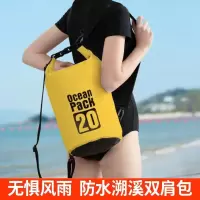 防水包户外海边沙滩游泳浮潜漂流旅行手机收纳袋迈高登大容量溯溪背包