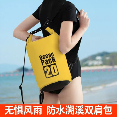 防水包户外海边沙滩游泳浮潜漂流旅行手机收纳袋迈高登大容量溯溪背包