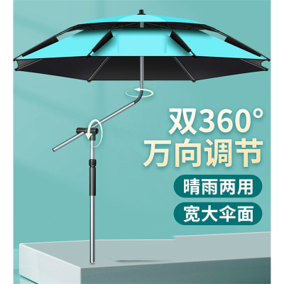 迈高登新款拐杖钓鱼伞万向大钓伞加厚黑胶手杖雨伞防暴雨防晒遮阳伞