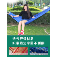 迈高登吊床秋千户外单人网状吊床室内寝室宿舍双人吊椅成人儿童