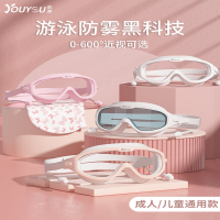 佑游泳镜高清专业近视男女士大框游泳眼镜儿童潜水泳帽套装备